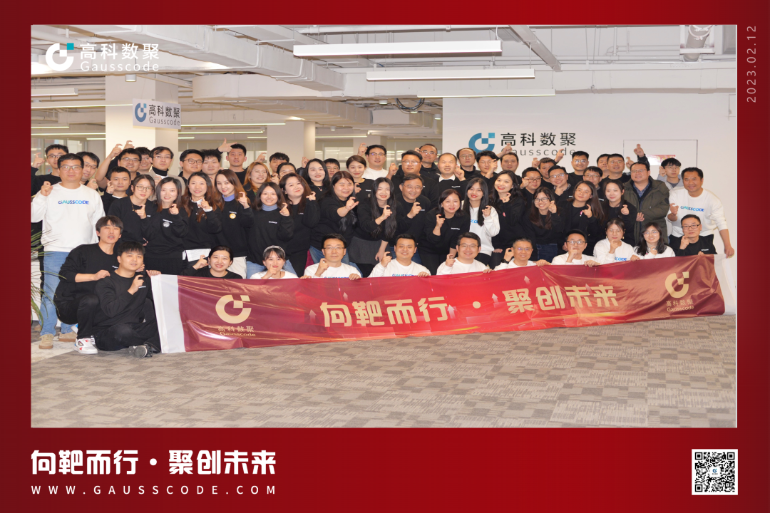 向靶而行，聚创未来 | 2023710公海赌赌船官网誓师暨表彰大会圆满举行